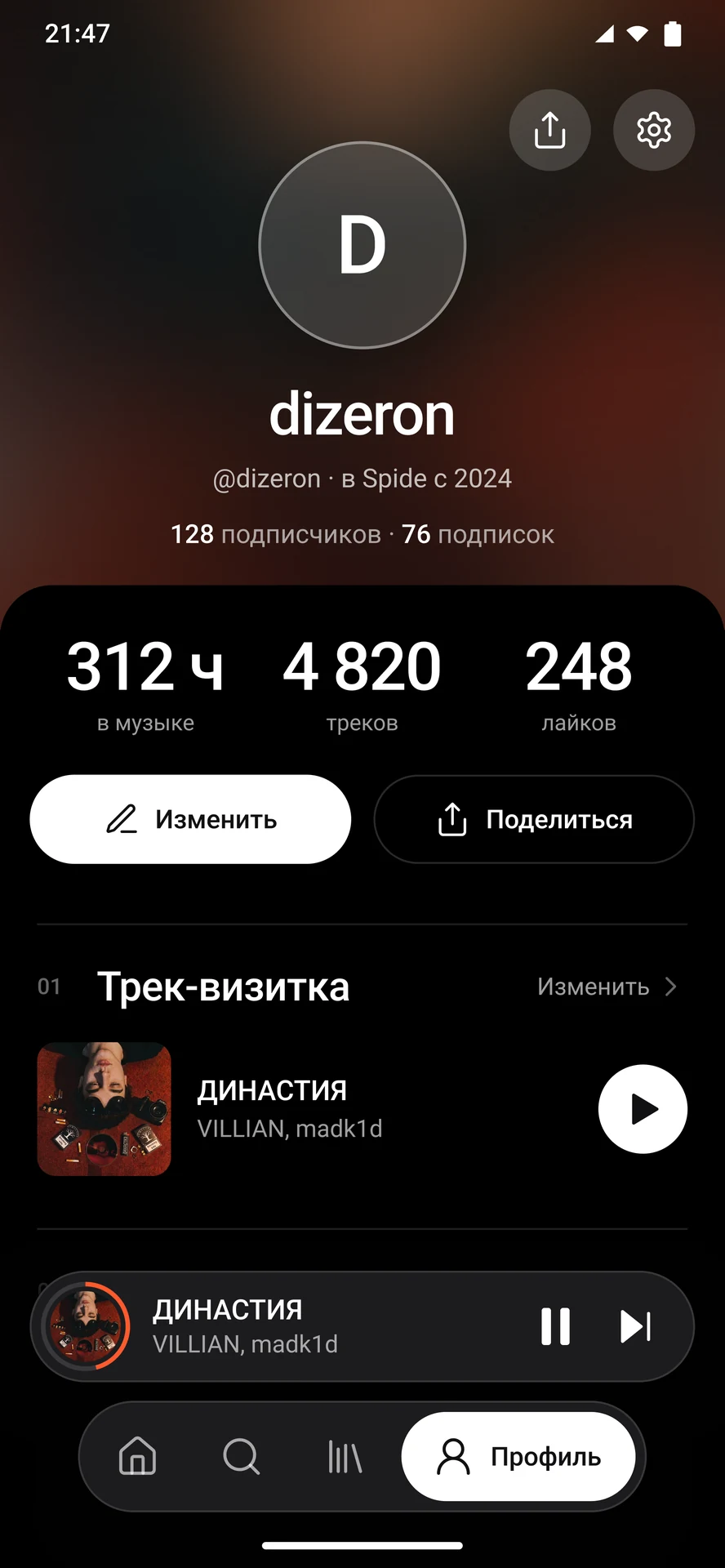 User profile